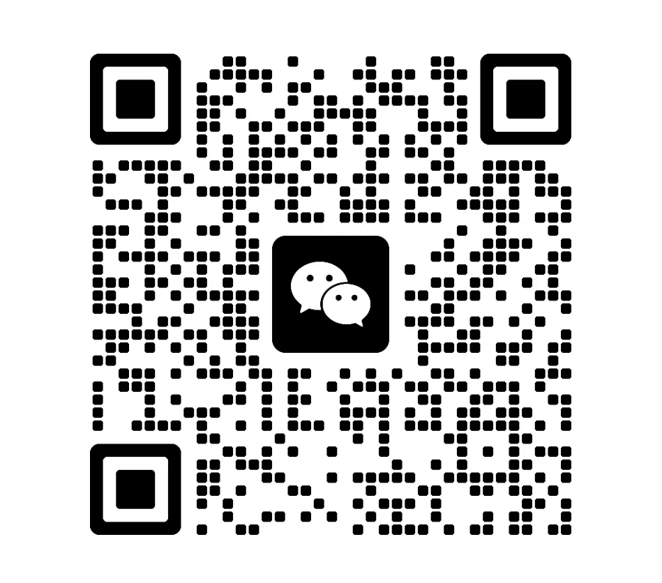 微信二维码